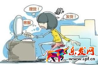 淘寶創(chuàng)業(yè)