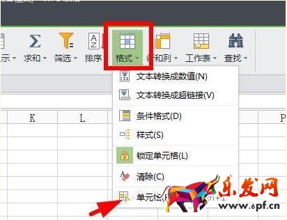 淘寶開店如何尋找高質(zhì)量流量
