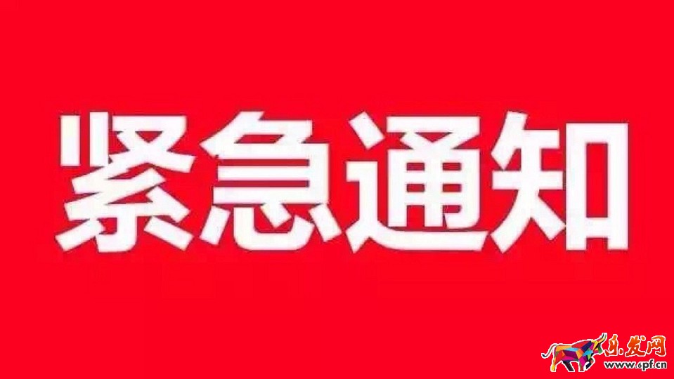 C店賣家注意：淘寶網(wǎng)加強對檢驗檢測類目準(zhǔn)入