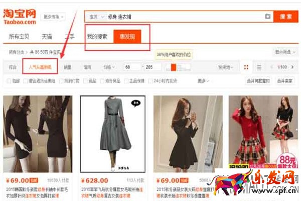 淘寶惠發現是什么工具？如何使用？