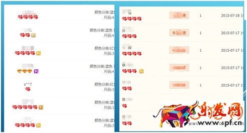 淘寶店鋪遭遇流量大跌該如何應急處理?