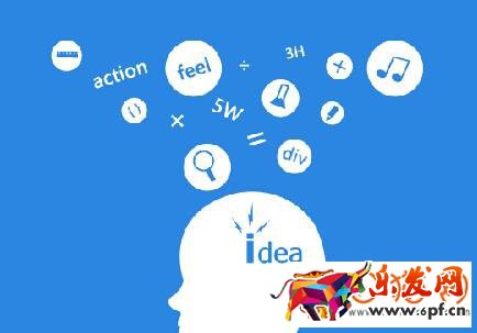 網店打造爆款之精準定位用戶需求