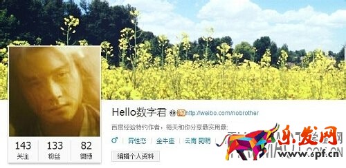 如何開通微博淘寶版 如何開通淘寶微博版呢?