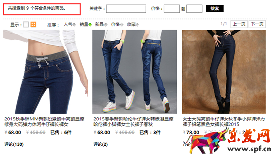 淘寶店鋪診斷案例