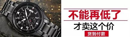 日銷萬單的京東直投秘籍