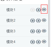 神筆模板使用6 神筆模板使用6
