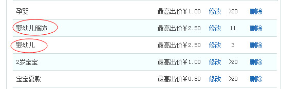 當(dāng)當(dāng)AdSmart