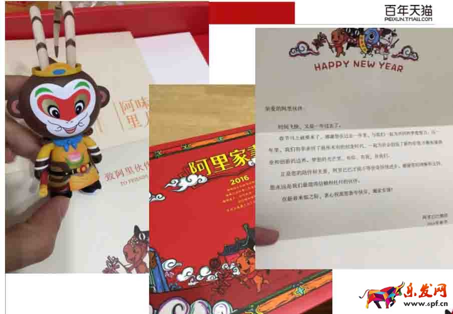 如何讓店鋪成交率增加(二)