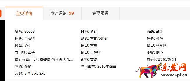 2016淘寶新規(guī)如何應(yīng)對