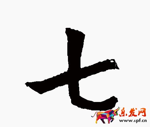網(wǎng)店年后要努力的七大點(diǎn)