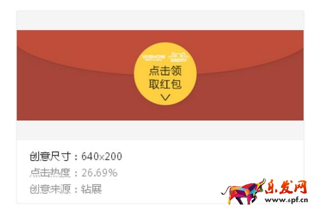 鉆展創意圖十大原則帶你走出被動