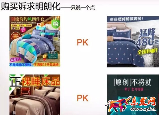 淘寶店鋪轉(zhuǎn)化率