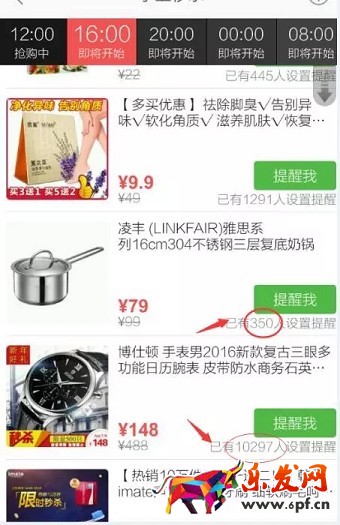 京東掌上秒殺 天時地利賣到爆