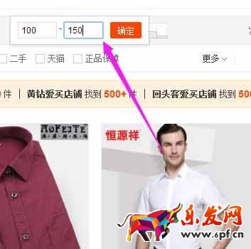 淘寶兼職刷單怎么做3 淘寶兼職刷單怎么做3