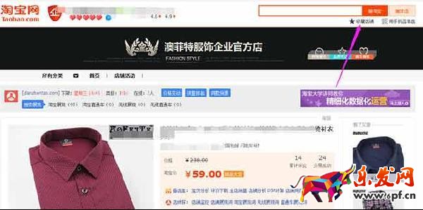 淘寶兼職刷單怎么做4 淘寶兼職刷單怎么做4