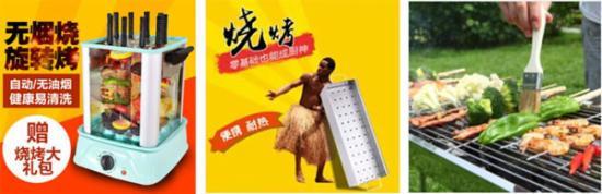 淘寶賣家實戰:淘寶小店這樣做,每天都能出單!