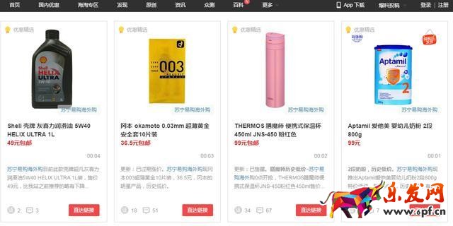 淘寶新店如何獲得基礎銷量，實現快速破零