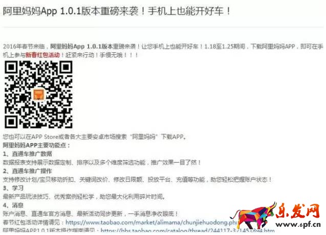 JU53平臺大講堂：腫么辦，淘寶規則又出幺蛾子！