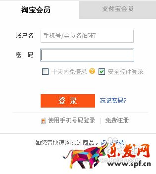 如何開網(wǎng)店詳細(xì)步驟