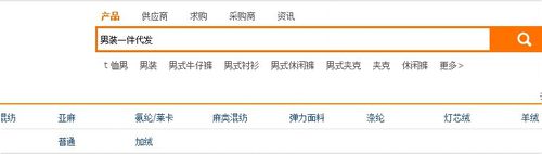 開淘寶店鋪沒有貨源怎么辦?淘寶開店哪里找代銷