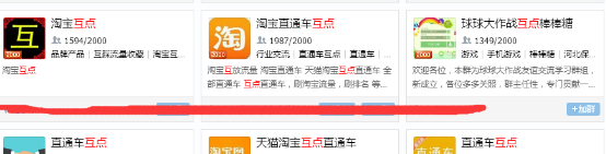 【梵高】直通車無線端的3種操作方案2046.png 【梵高】直通車無線端的3種操作方案2046.png