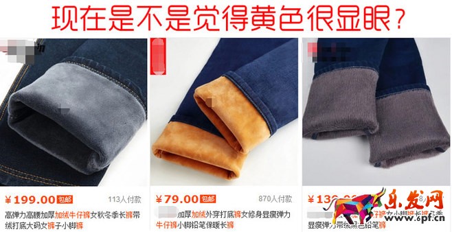 淘寶店鋪點擊率