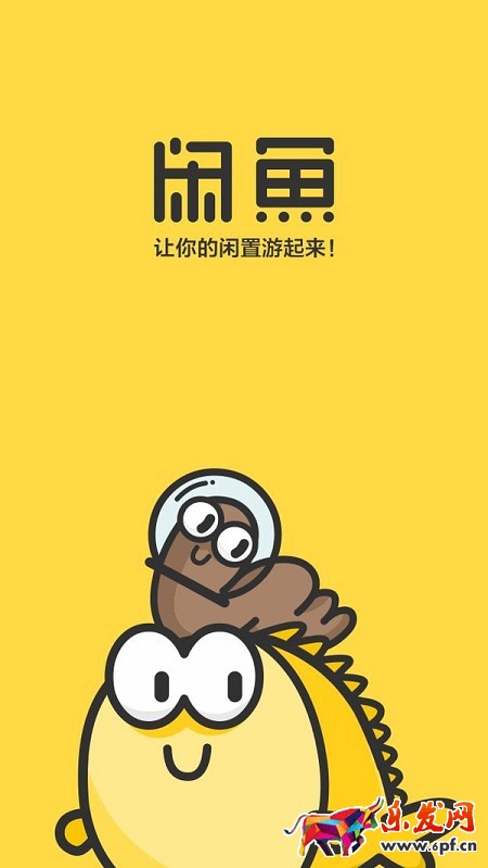 原創品牌淘寶店如何推廣？