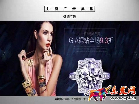 京東開(kāi)店如何擁有高品質(zhì)詳情頁(yè)(一)?