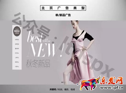 京東開(kāi)店如何擁有高品質(zhì)詳情頁(yè)(一)?
