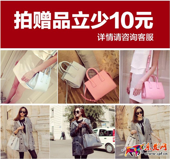 美麗說單寶頁推薦