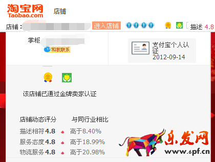 無(wú)線端直通車(chē)