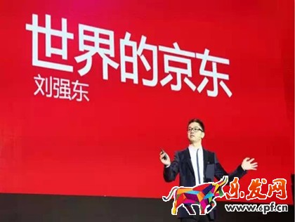 京東刷單注意事項