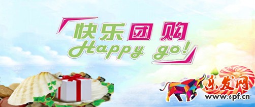 京東新版團(tuán)購報(bào)名流程