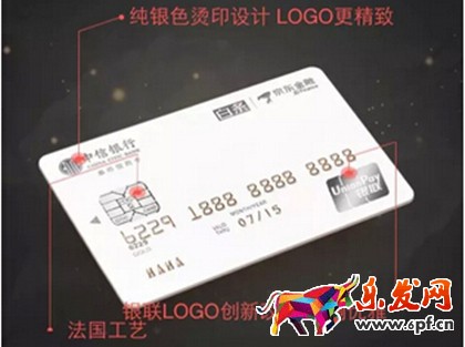 京東小白卡好處有哪些