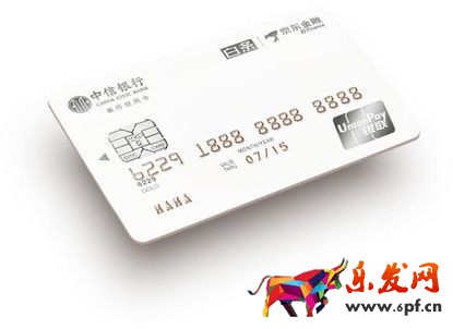 京東小白卡使用注意事項