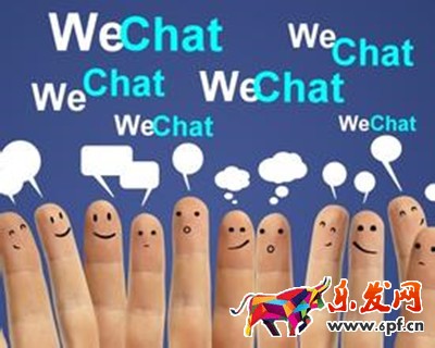 2016微商發展新方向是什么