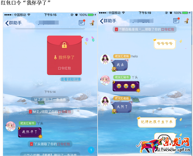 QQ口令紅包將參與到2016年跨年搶紅包活動(dòng)中