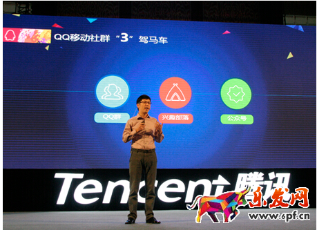 QQ公眾號如何上推薦的方法