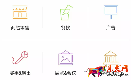 搖周邊首發(fā)六大行業(yè)解決方案