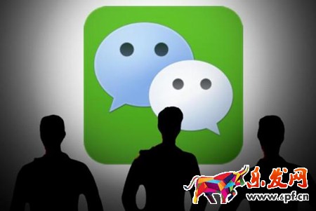 微盟平臺開啟全球購業務