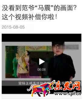 微信公眾號低俗內容新處罰標準