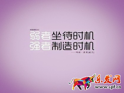 微信創(chuàng)業(yè)勵(lì)志成功案例