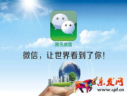 微商怎么做，微商怎么找客源