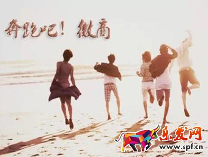 微商朋友圈小文案小段子