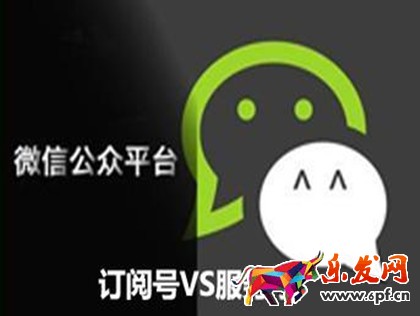 微信企業(yè)訂閱號(hào)自動(dòng)回復(fù)設(shè)置