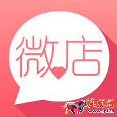 京東微店,拍拍微店,微信小店開(kāi)通流程區(qū)別