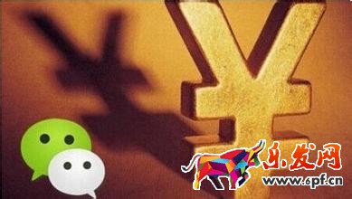 微商到底還能走多遠