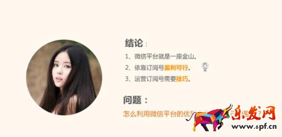 微信公眾號(hào)