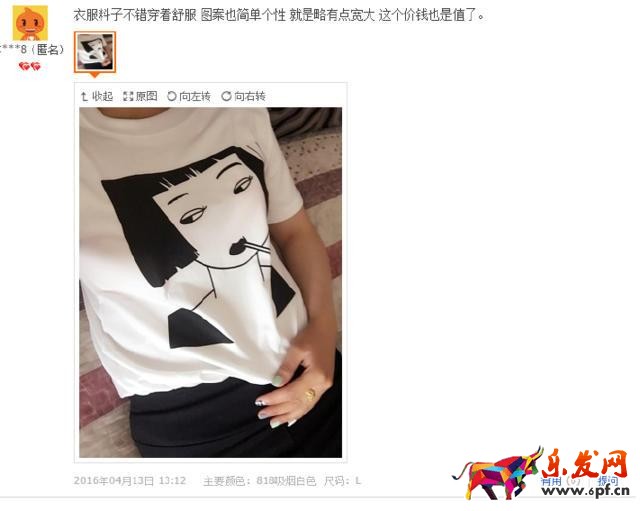 旺季來臨,如何有效降低PPC技巧