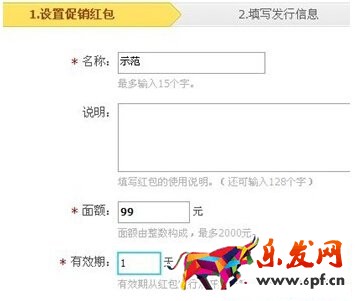 設(shè)置紅包 設(shè)置紅包